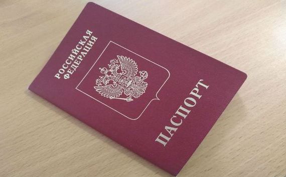 прописка в Наволоках
